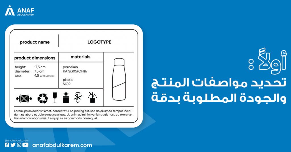 الخطوة الأولى عند التواصل مع الموردين في موقع علي بابا