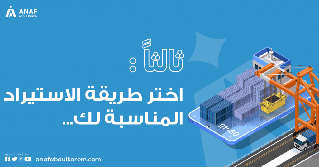 طريقة استيراد إطارات سيارات من الصين