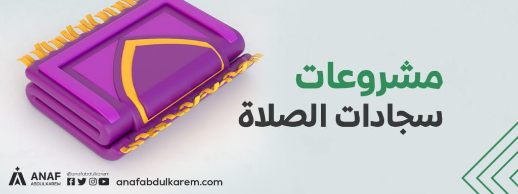 مشروع تجارة المشغولات اليدوية