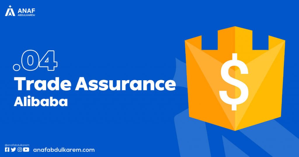 معنى Trade Assurance في موقع علي بابا
