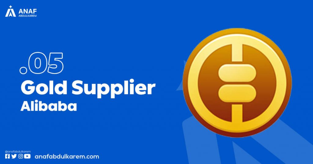 معنى المورد الذهبي في موقع علي بابا Gold Supplier