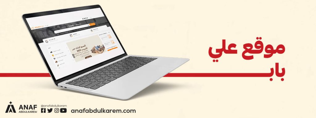 موقع علي بابا من اهم مواقع الاستيراد من الصين